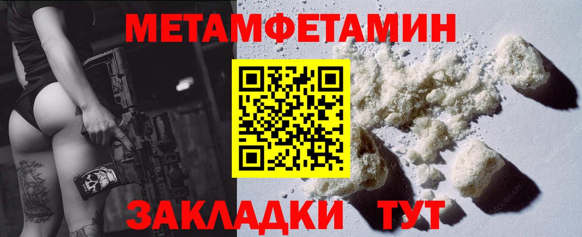 Amphetamine 97% Протвино