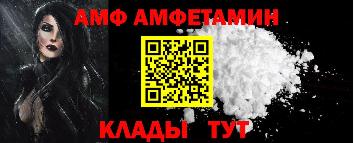 Лсд 25 Протвино