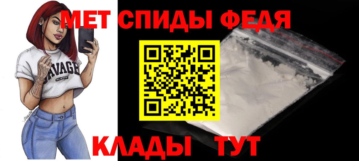 Протвино  Амфетамин  Вход с VPN  Амфетамин VHQ 