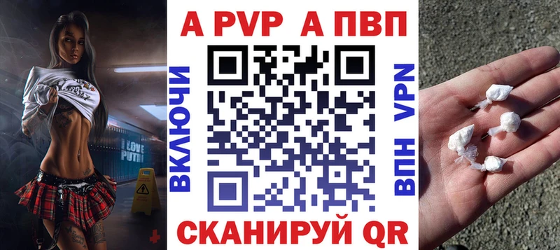 А ПВП СК КРИС  что такое   Протвино 