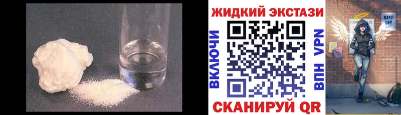 кракен онион  Протвино  БУТИРАТ BDO  хочу  
