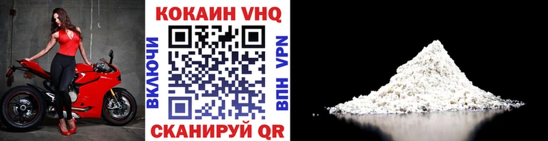 КОКАИН Эквадор  купить наркотики цена  shop наркотические препараты  Протвино 