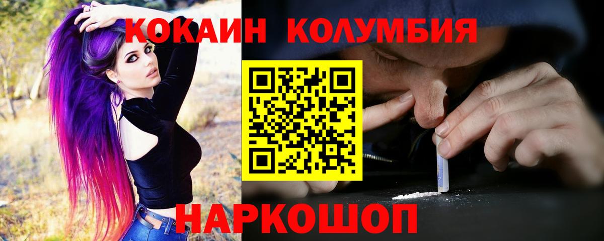COCAIN VHQ  COCAIN VHQ  Протвино  Вход с VPN 