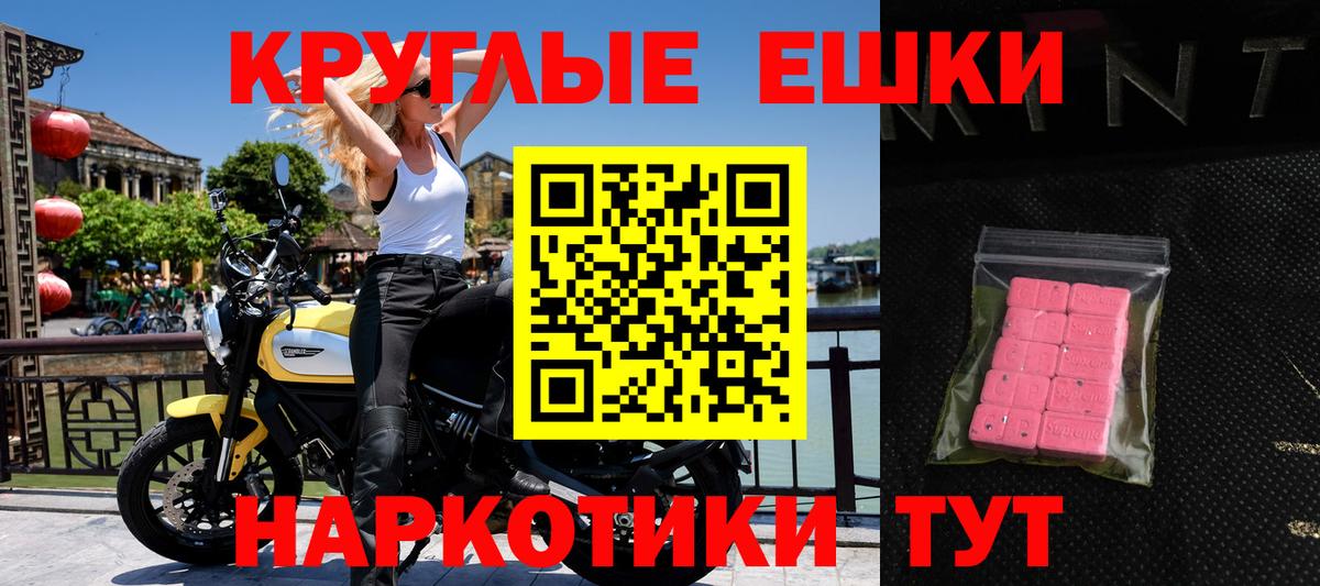 Протвино  ЭКСТАЗИ таблы  Экстази MDMA  кракен рабочий сайт  Вход с VPN 
