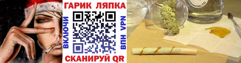 магазин    kraken онион  Гашиш Cannabis  Протвино 