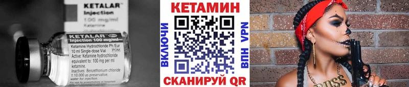 где найти наркотики  Протвино  КЕТАМИН ketamine 