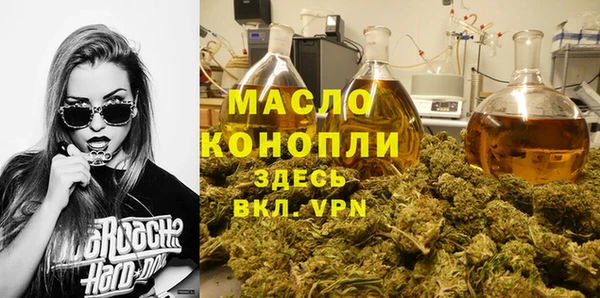 мяу мяу мука Осташков