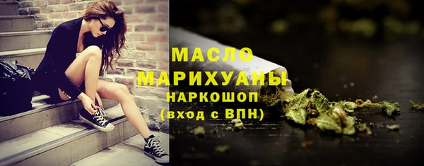 синтетический гашиш Фёдоровский