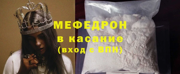 прущая мука Осинники