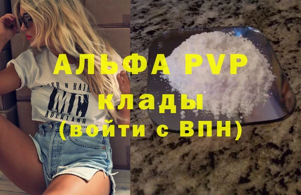 a pvp Заводоуковск