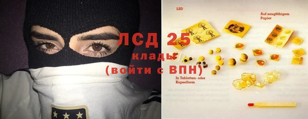 2c-b Остров