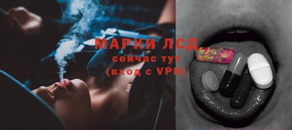 мдма Заволжье