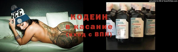прущая мука Осинники