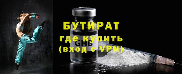 мдма Заволжье