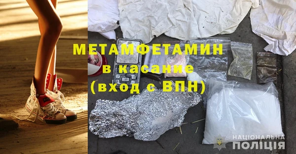 мдма Заволжье