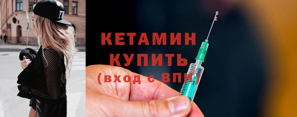 прущая мука Осинники