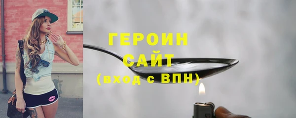 скорость mdpv Заволжск