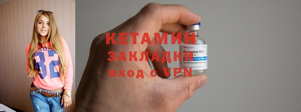 прущая мука Осинники