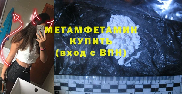 мдма Заволжье