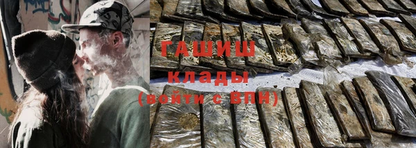 прущая мука Осинники