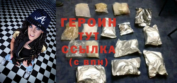 мдма Заволжье