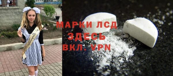 кокаин перу Калининец