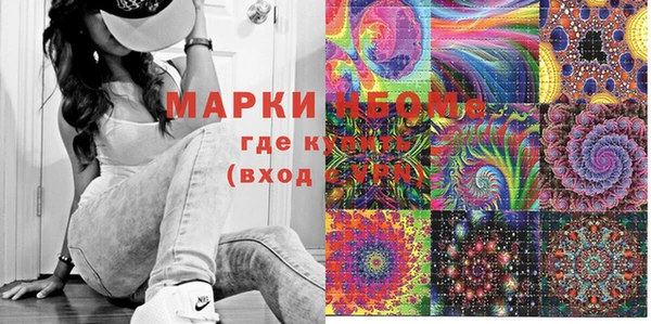 скорость mdpv Заволжск