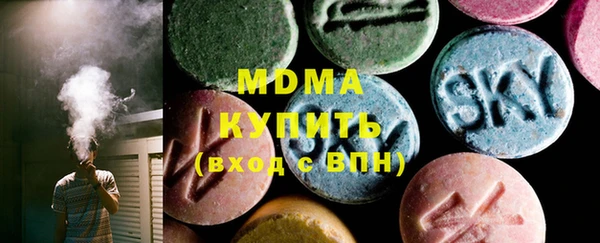 кокаин перу Калининец