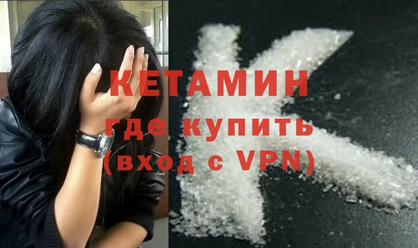 мдма Заволжье