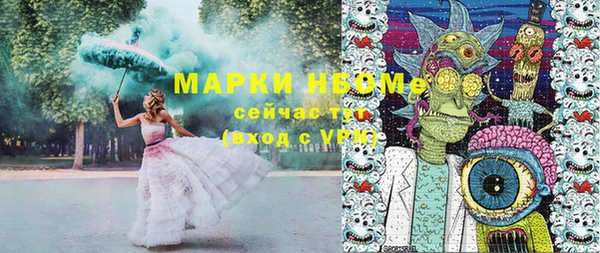 мдма Заволжье