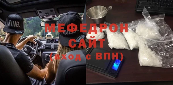 мяу мяу мука Осташков