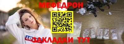мефедрон мука Конаково