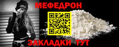 стафф Коммунар