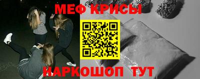 мефедрон мука Конаково