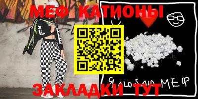 мефедрон мука Конаково