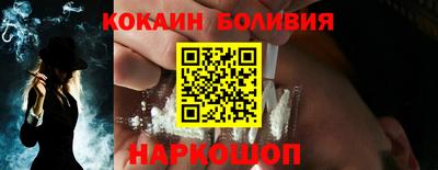 стафф Коммунар