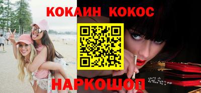 стафф Коммунар