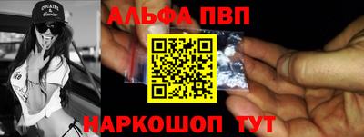 apvp Комсомольск-на-Амуре