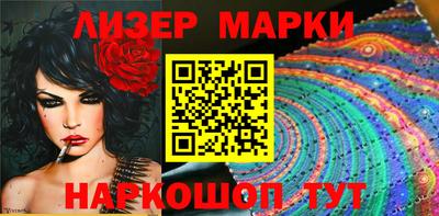стафф Коммунар