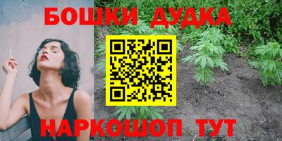 мефедрон мука Конаково