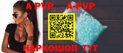 мефедрон мука Конаково