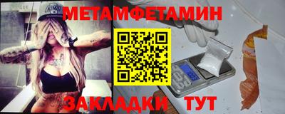 стафф Коммунар