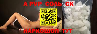 стафф Коммунар