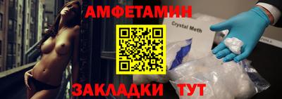 мефедрон мука Конаково