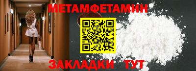 стафф Коммунар