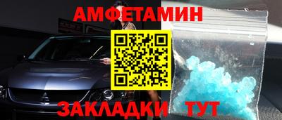 мефедрон мука Конаково
