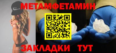 стафф Коммунар