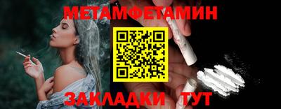 мефедрон мука Конаково