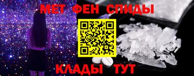 мефедрон мука Конаково