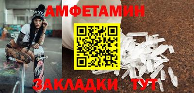 стафф Коммунар